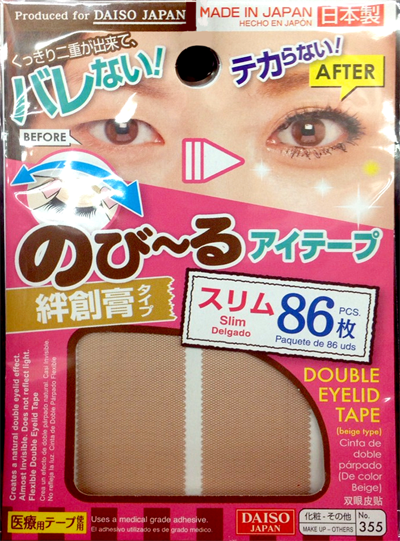 数えきれないくらいリピートしたもの