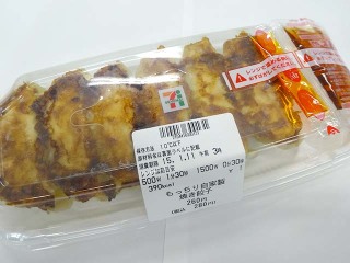 数えきれないくらいリピートしたもの