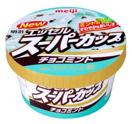 数えきれないくらいリピートしたもの