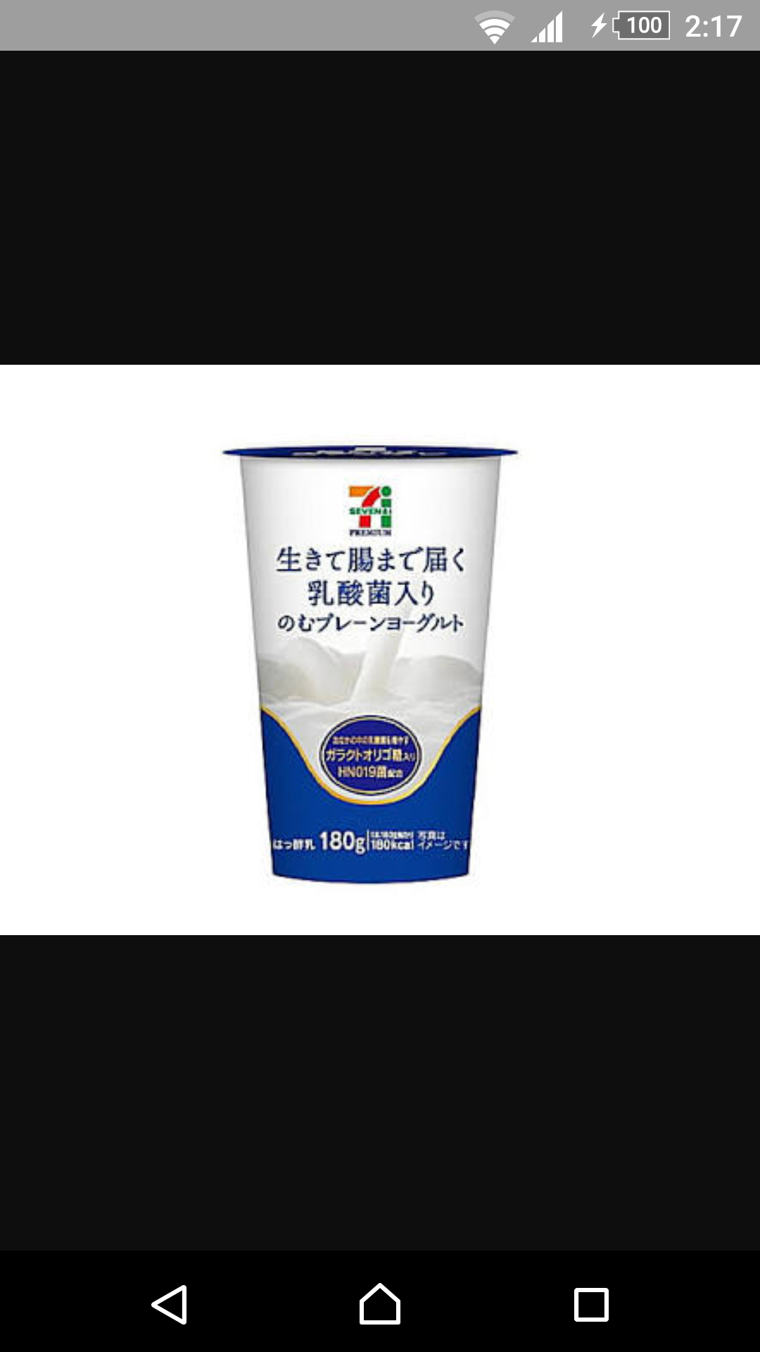 数えきれないくらいリピートしたもの