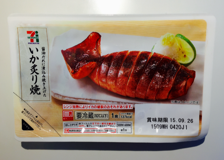 数えきれないくらいリピートしたもの