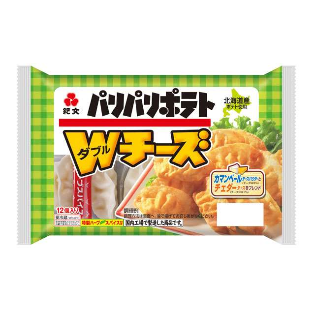 数えきれないくらいリピートしたもの