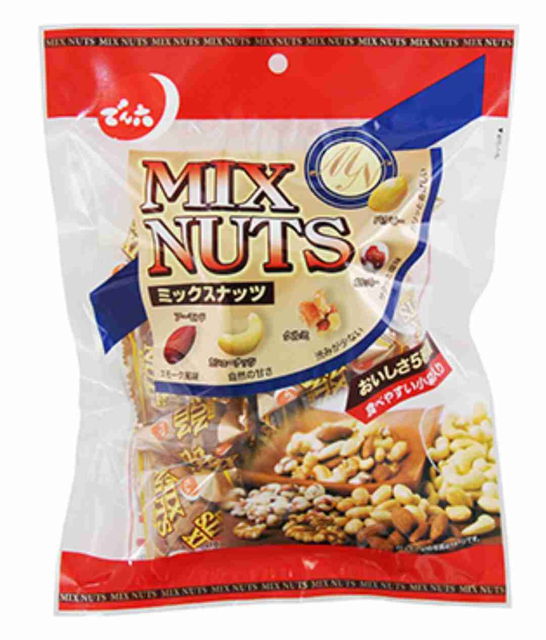 ナッツ類が好きな人