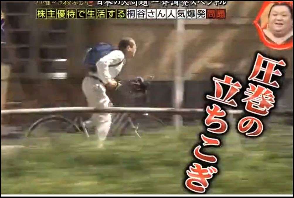 サイクリングが趣味の人
