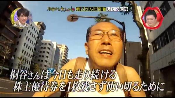 サイクリングが趣味の人