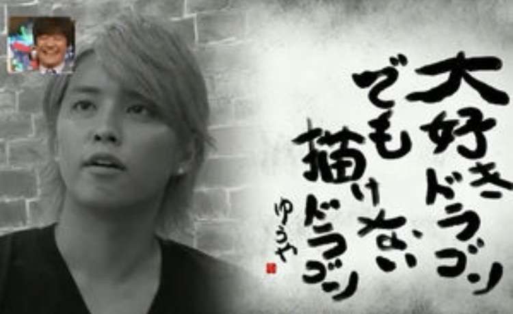 手越祐也あるある