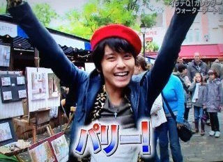 手越祐也あるある