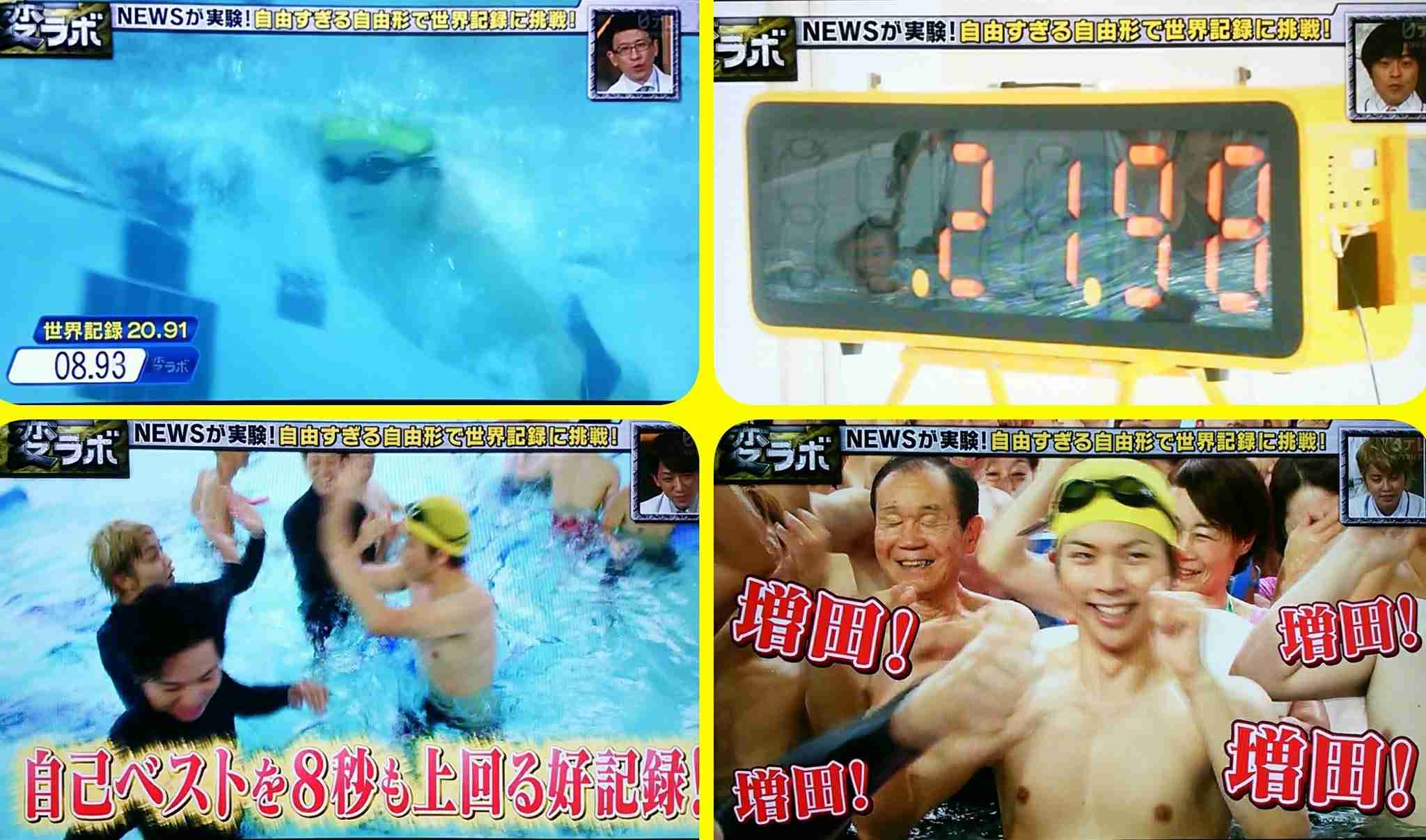 手越祐也あるある