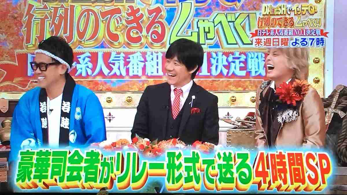 手越祐也あるある