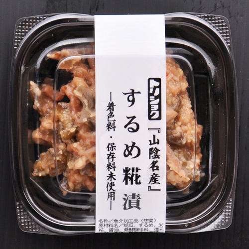地味だけど美味しいもの〜