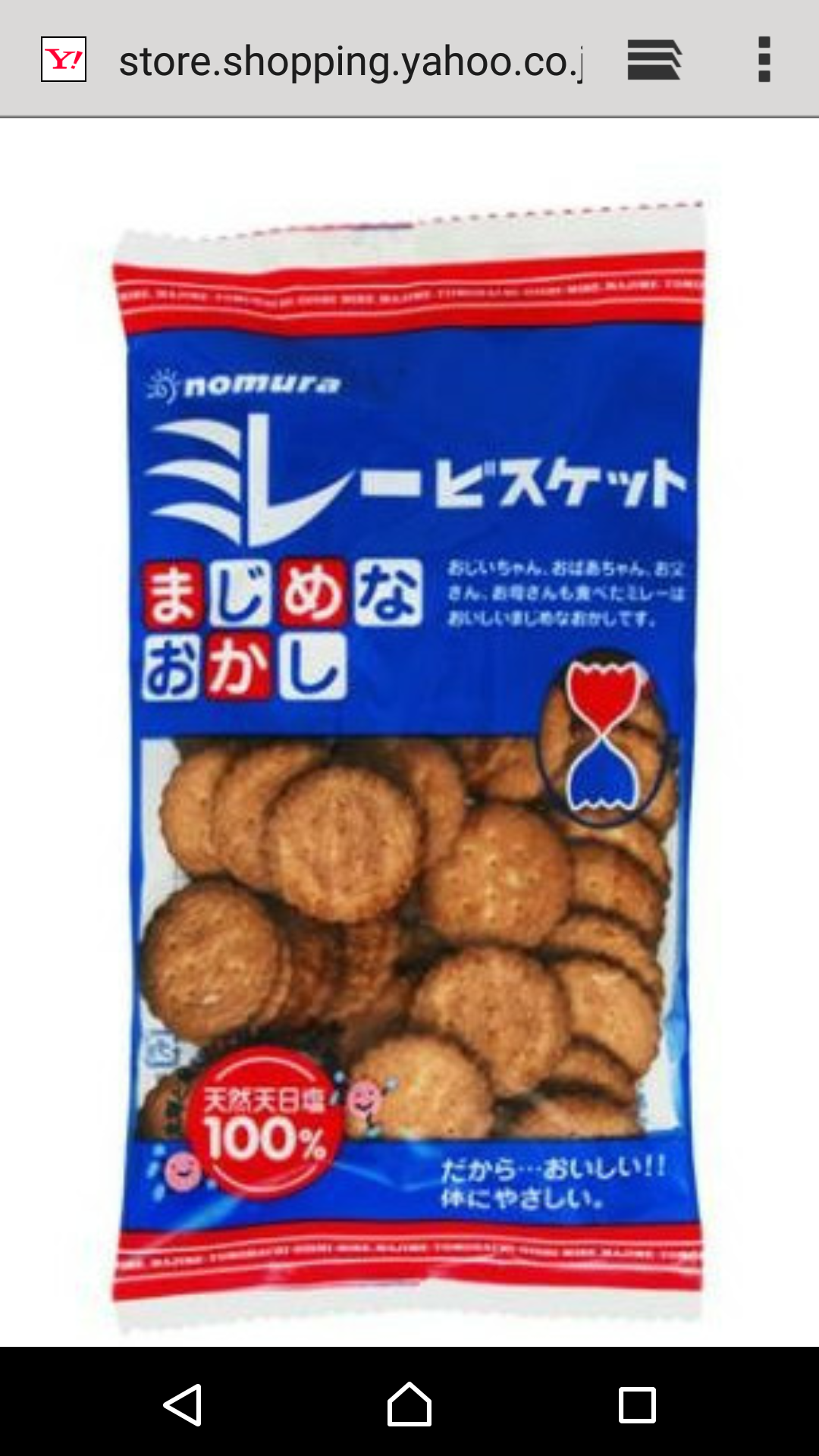 地味だけど美味しいもの〜