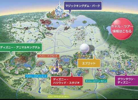 海外のディズニーについて