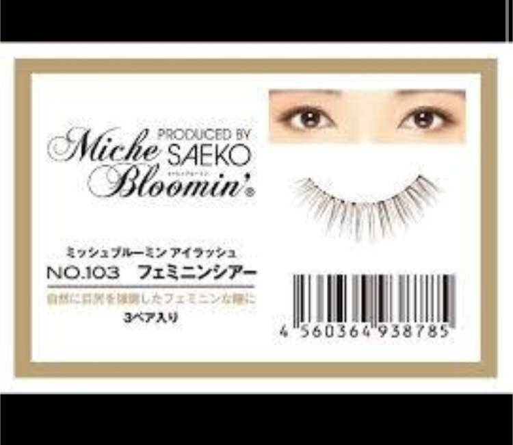 【コスメ】オススメのつけまつげを教えあうトピ
