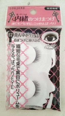 【コスメ】オススメのつけまつげを教えあうトピ