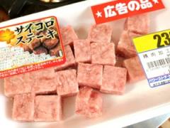 身体に良くないけど好きな食べ物
