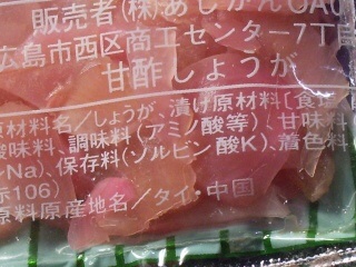 身体に良くないけど好きな食べ物