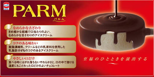 身体に良くないけど好きな食べ物