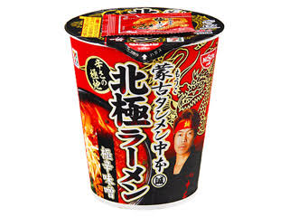 身体に良くないけど好きな食べ物