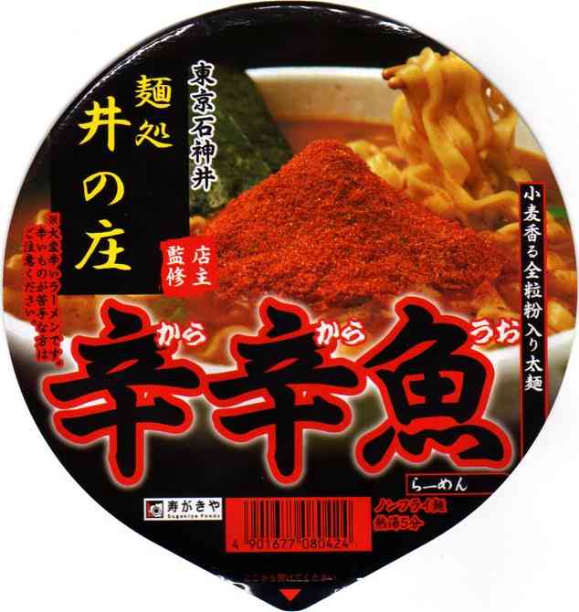 身体に良くないけど好きな食べ物
