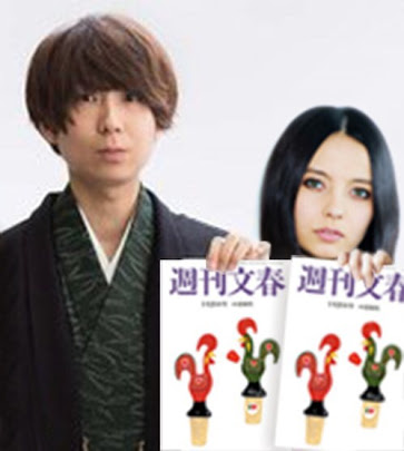 ゲス川谷絵音新恋人発覚のウラで…ベッキー「テレビ復帰」白紙の次は懺悔本出版する！