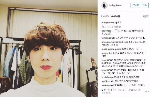 ゲス川谷絵音新恋人発覚のウラで…ベッキー「テレビ復帰」白紙の次は懺悔本出版する！
