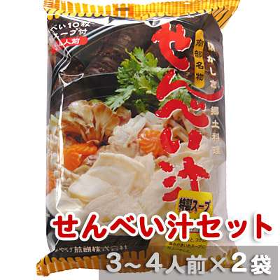 オススメの鍋つゆ!