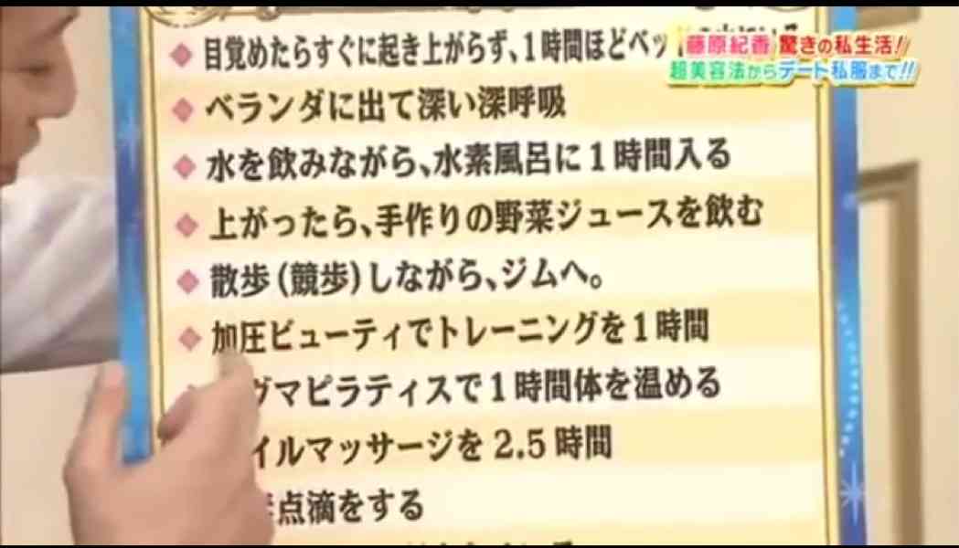 藤原紀香と片岡愛之助の挙式 引き出物は8万円以上の「水素の機器」か