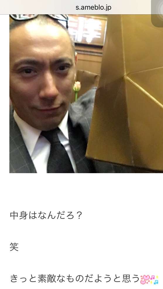 藤原紀香と片岡愛之助の挙式 引き出物は8万円以上の「水素の機器」か