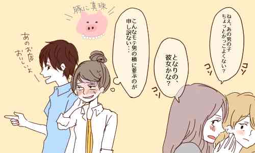 女同士のドロドロ、いつが一番辛かった？
