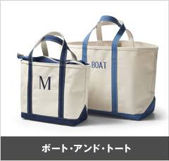みなさんの仕事用バッグ