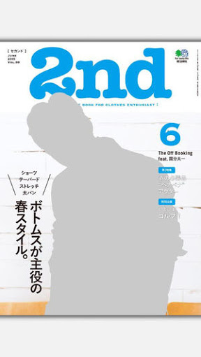 「1周回って知らない話」高畑裕太容疑者への派手なボカシに騒然