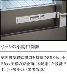 マイホームの成功・失敗談