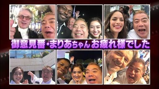 キム・カーダシアンのSnapchatに出川哲朗現る