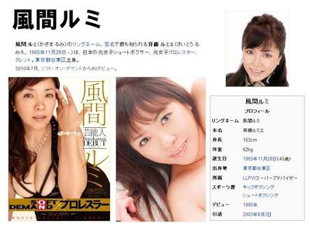 小峠英二、坂口杏里のAV転身「ただただ驚き」　継父の尾崎健夫も困惑