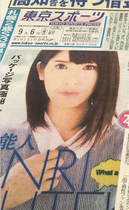 小峠英二、坂口杏里のAV転身「ただただ驚き」　継父の尾崎健夫も困惑