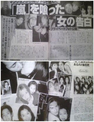 小峠英二、坂口杏里のAV転身「ただただ驚き」　継父の尾崎健夫も困惑