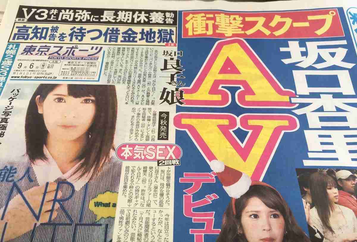 小峠英二、坂口杏里のAV転身「ただただ驚き」　継父の尾崎健夫も困惑