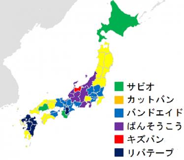 他県の人に質問してみるトピ