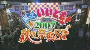最近のテレビがつまらない。