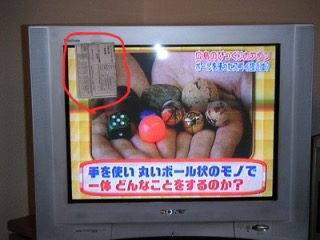 最近のテレビがつまらない。