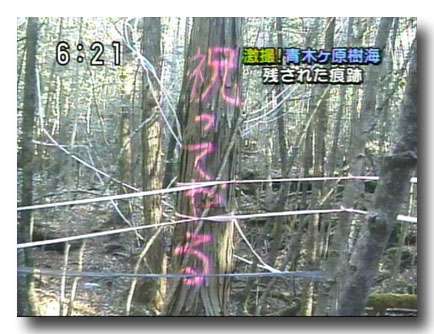 死亡フラグあるある
