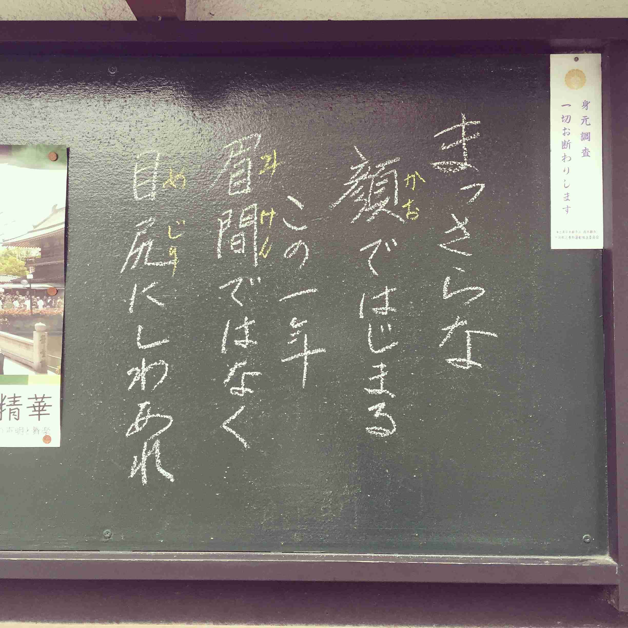 心が軽くなる言葉