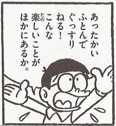 心が軽くなる言葉