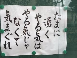 心が軽くなる言葉