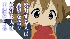 心が軽くなる言葉