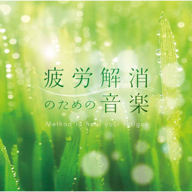 職場での昼休みの過ごし方