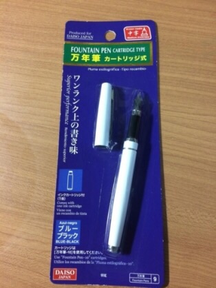 文房具好き〜集まれ〜