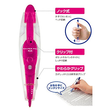 文房具好き〜集まれ〜