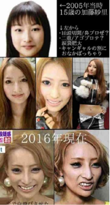 加藤紗里、お天気キャスターに転身!? 「これからバライロ天気予報士として頑張ります」