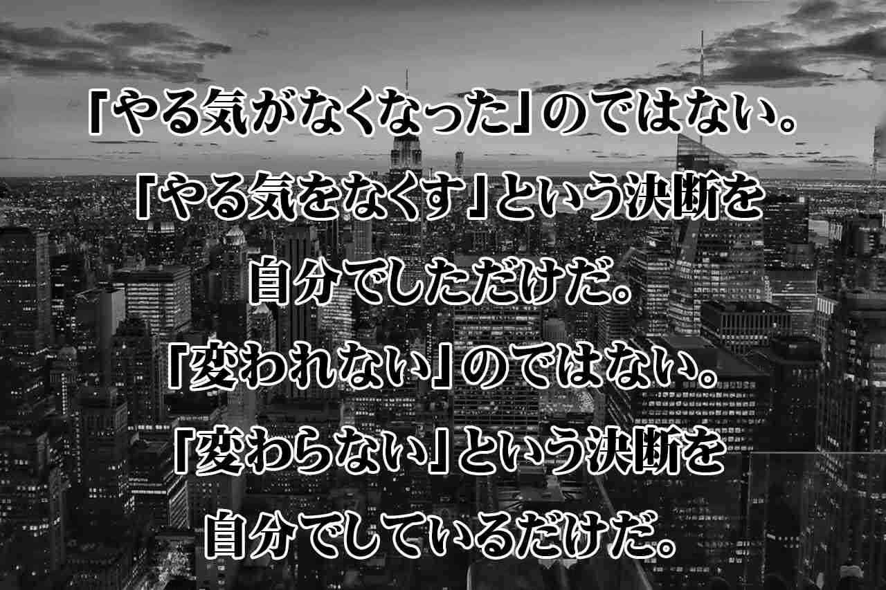 はあ、もうダメだ。と思ったらどうしてますか?